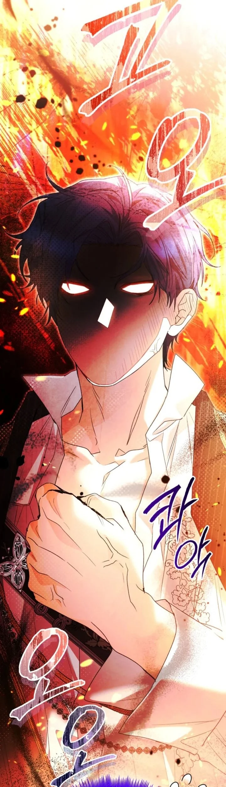 Black Killer Whale Baby Chapter 92 Gambar 72