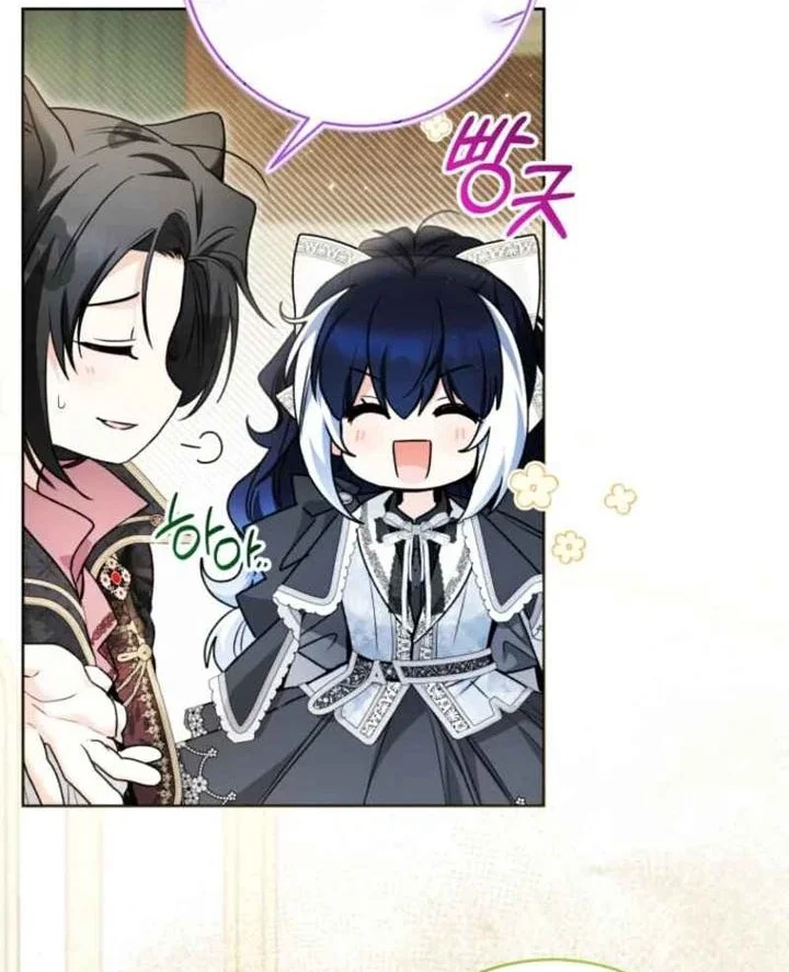 Black Killer Whale Baby Chapter 94 Gambar 65