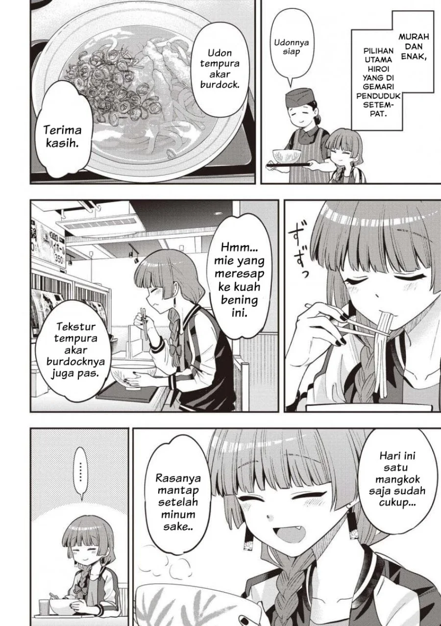 Bocchi the Rock! Gaiden: Kikuri Hiroi’s Heavy Drinking Diary Chapter 57 Gambar 16