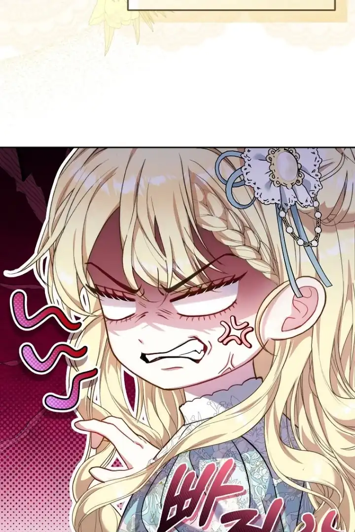 Bocil Pembuat Ulah Chapter 1 Gambar 21