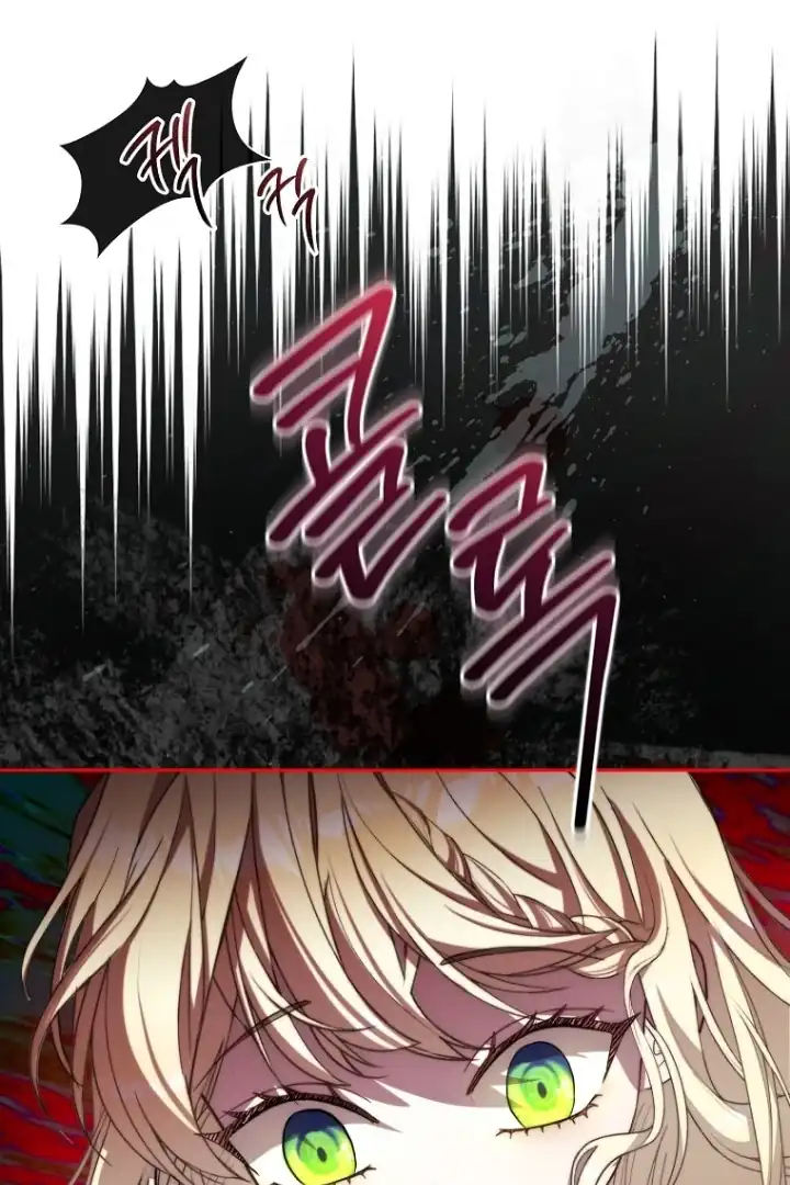 Bocil Pembuat Ulah Chapter 1 Gambar 95