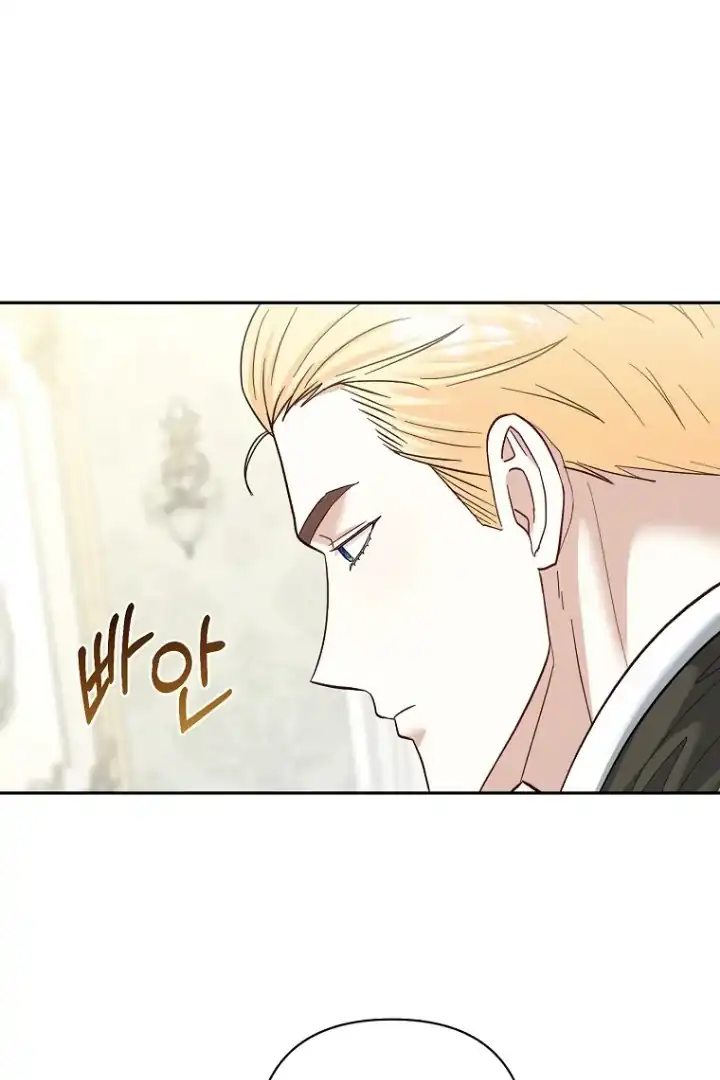 Bocil Pembuat Ulah Chapter 10 Gambar 14