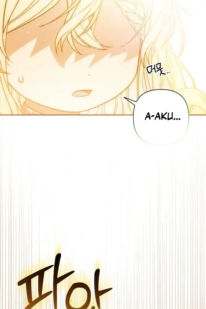 Bocil Pembuat Ulah Chapter 10 Gambar 47