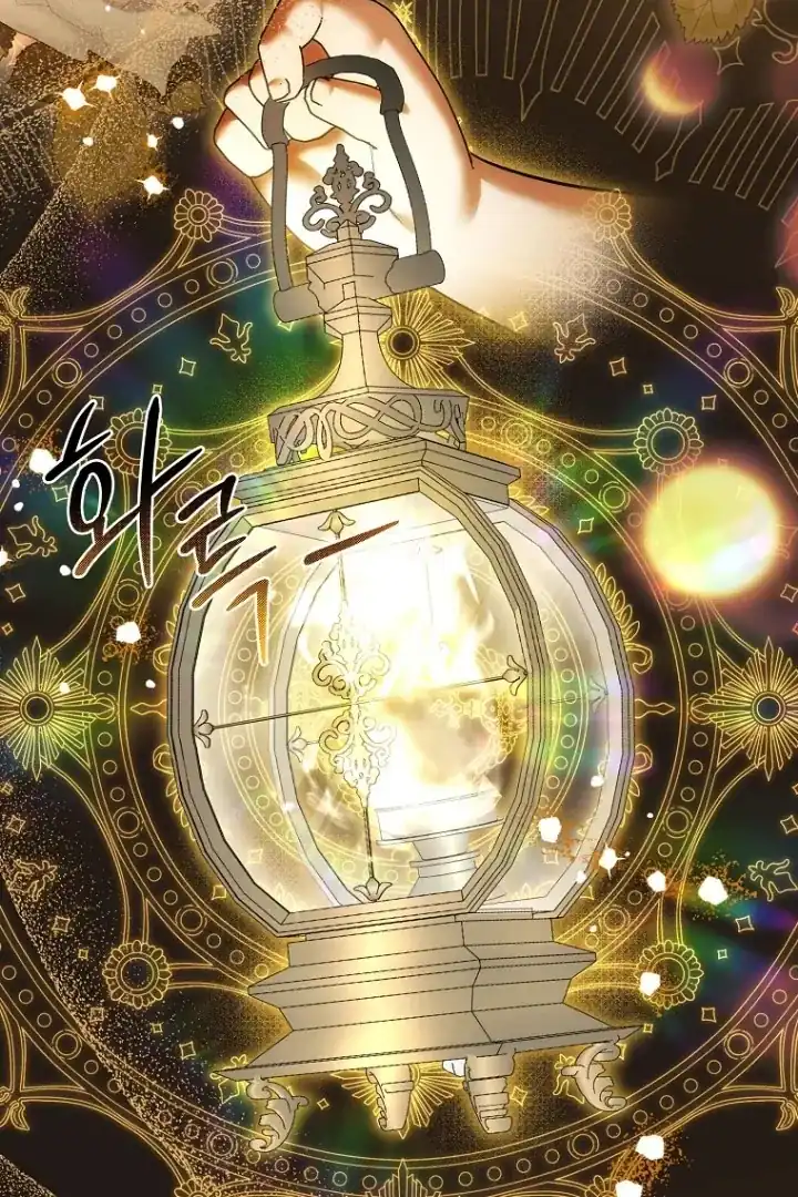 Bocil Pembuat Ulah Chapter 10 Gambar 87