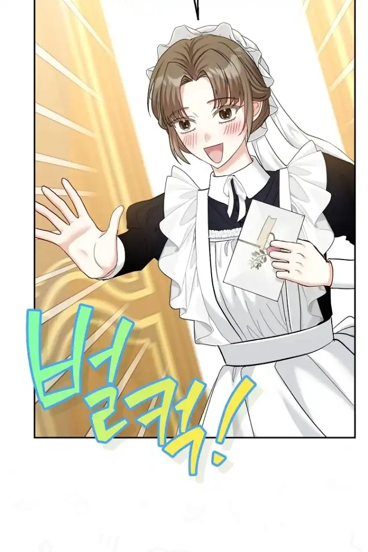 Bocil Pembuat Ulah Chapter 11 Gambar 49