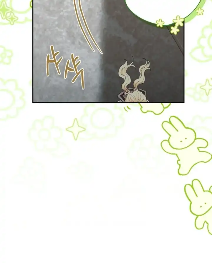 Bocil Pembuat Ulah Chapter 11 Gambar 82