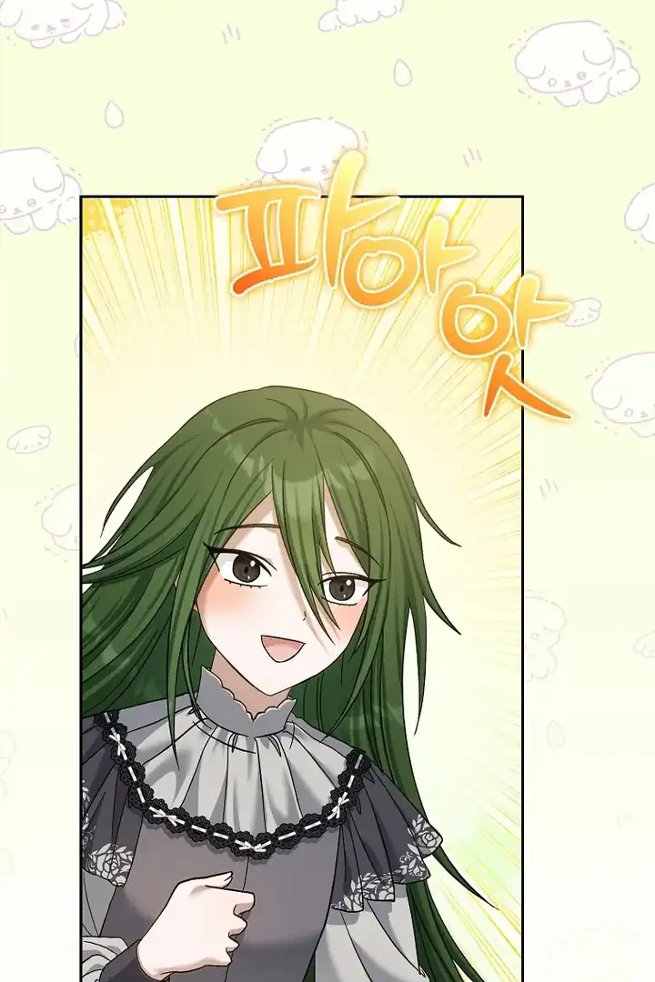 Bocil Pembuat Ulah Chapter 12 Gambar 49