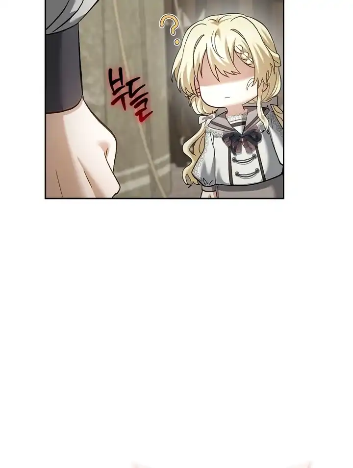 Bocil Pembuat Ulah Chapter 12 Gambar 56