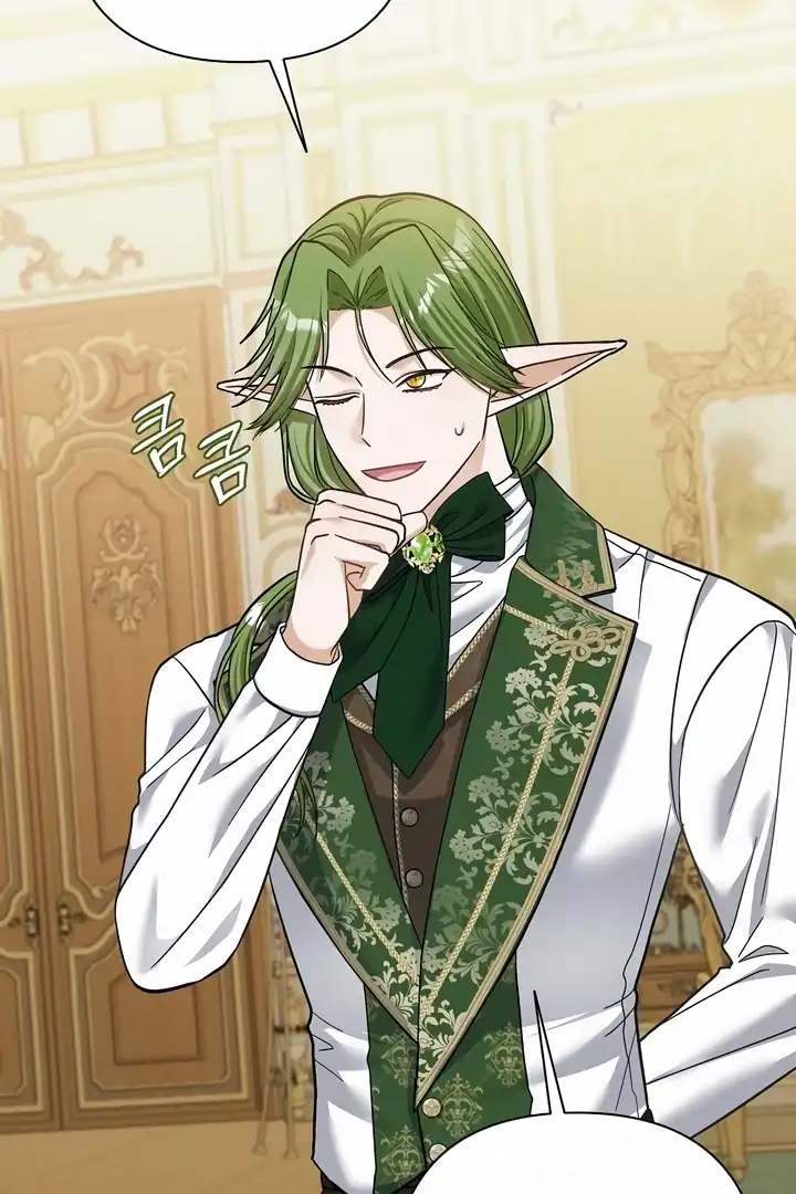 Bocil Pembuat Ulah Chapter 13 Gambar 38