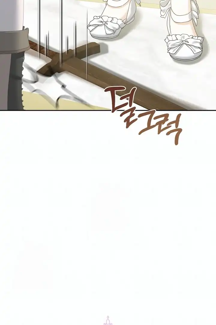 Bocil Pembuat Ulah Chapter 14 Gambar 44