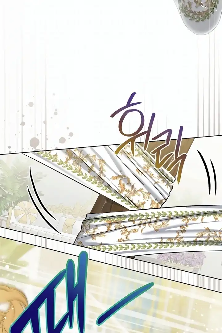 Bocil Pembuat Ulah Chapter 14 Gambar 70