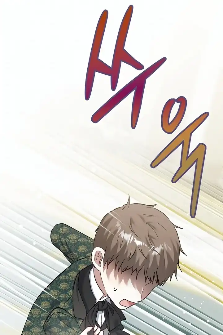 Bocil Pembuat Ulah Chapter 14 Gambar 75