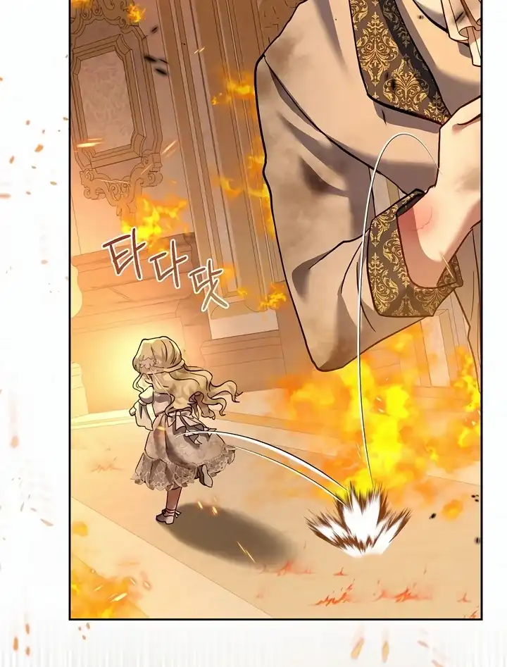 Bocil Pembuat Ulah Chapter 15 Gambar 100