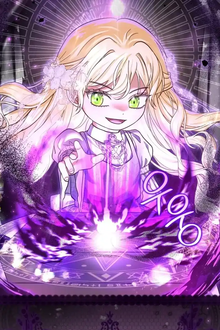 Bocil Pembuat Ulah Chapter 16 Gambar 105