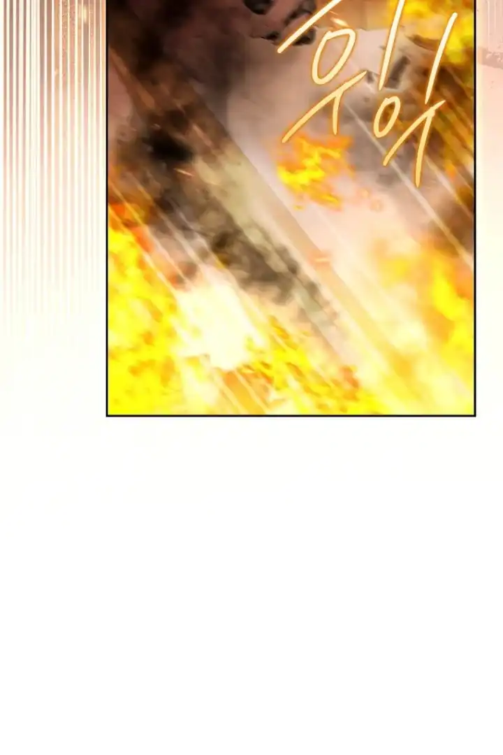 Bocil Pembuat Ulah Chapter 16 Gambar 41