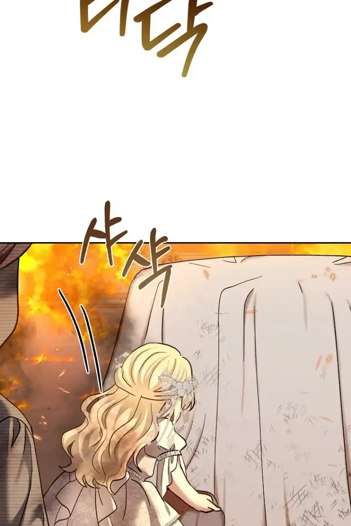 Bocil Pembuat Ulah Chapter 16 Gambar 68