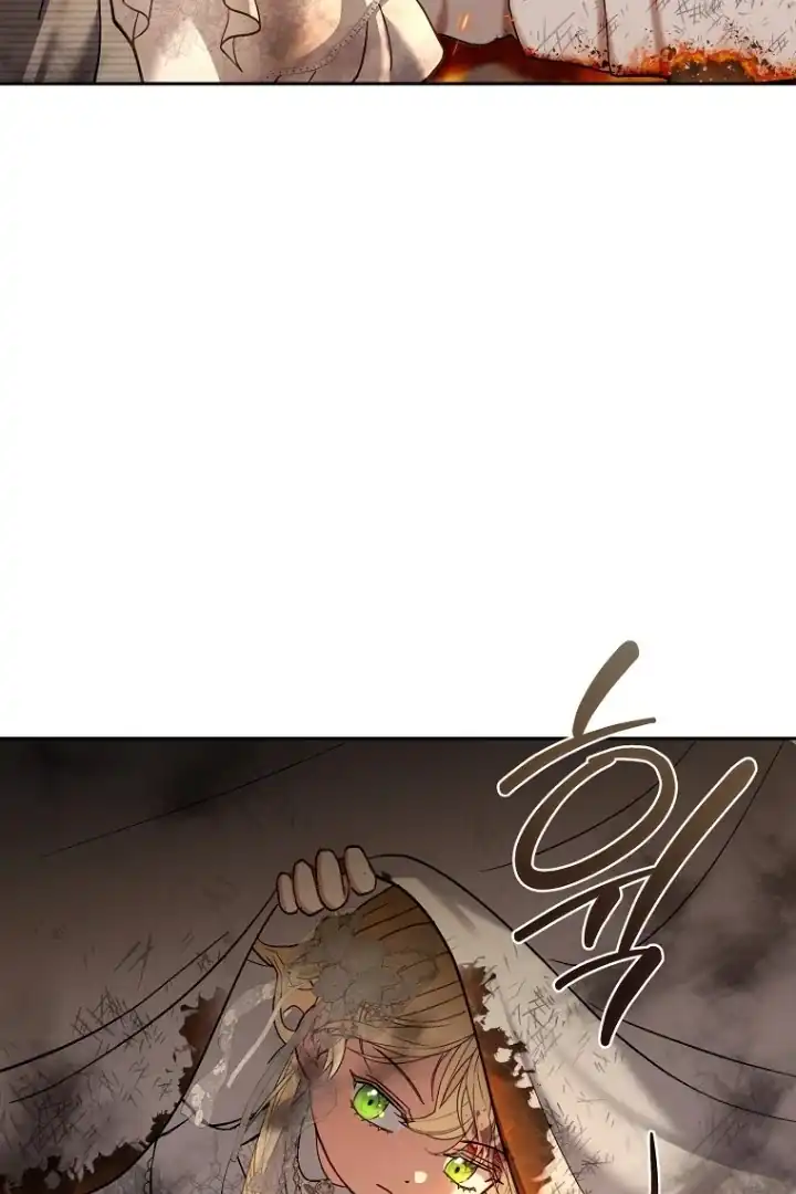 Bocil Pembuat Ulah Chapter 16 Gambar 69