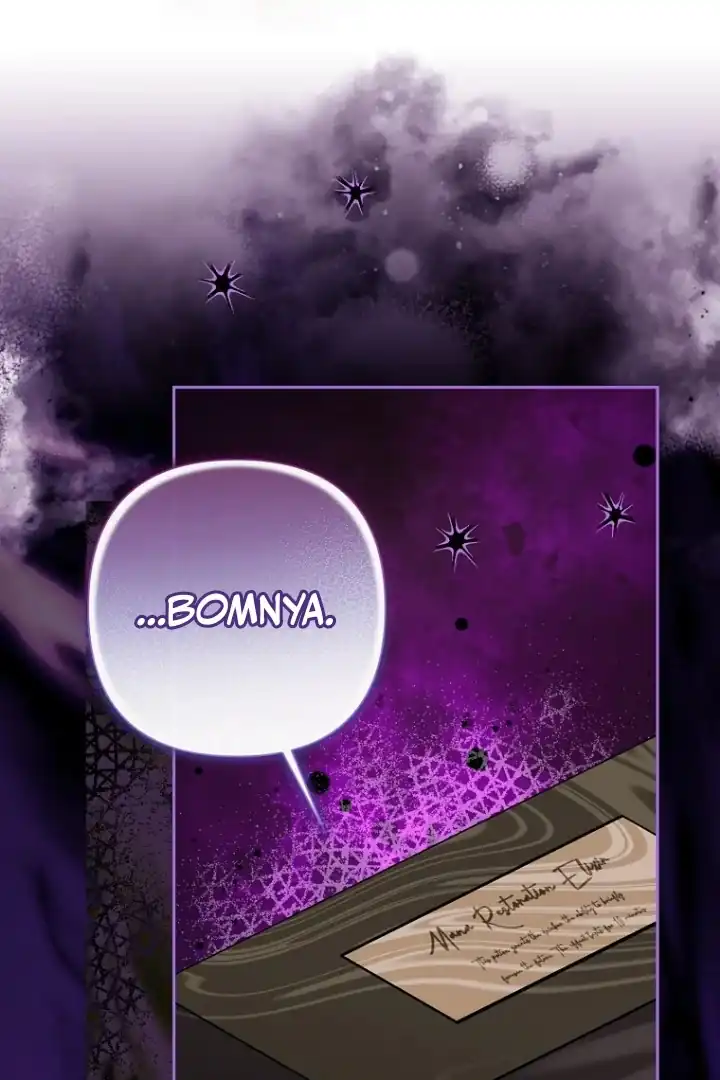 Bocil Pembuat Ulah Chapter 16 Gambar 74