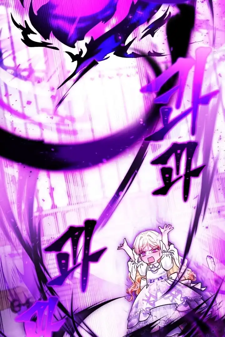 Bocil Pembuat Ulah Chapter 17 Gambar 20