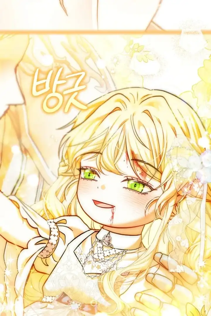 Bocil Pembuat Ulah Chapter 17 Gambar 38