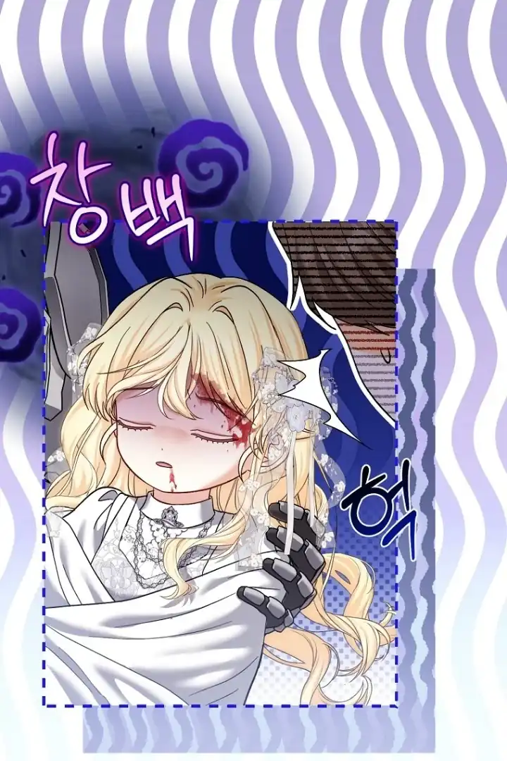 Bocil Pembuat Ulah Chapter 17 Gambar 64