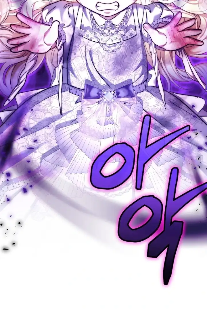 Bocil Pembuat Ulah Chapter 17 Gambar 7