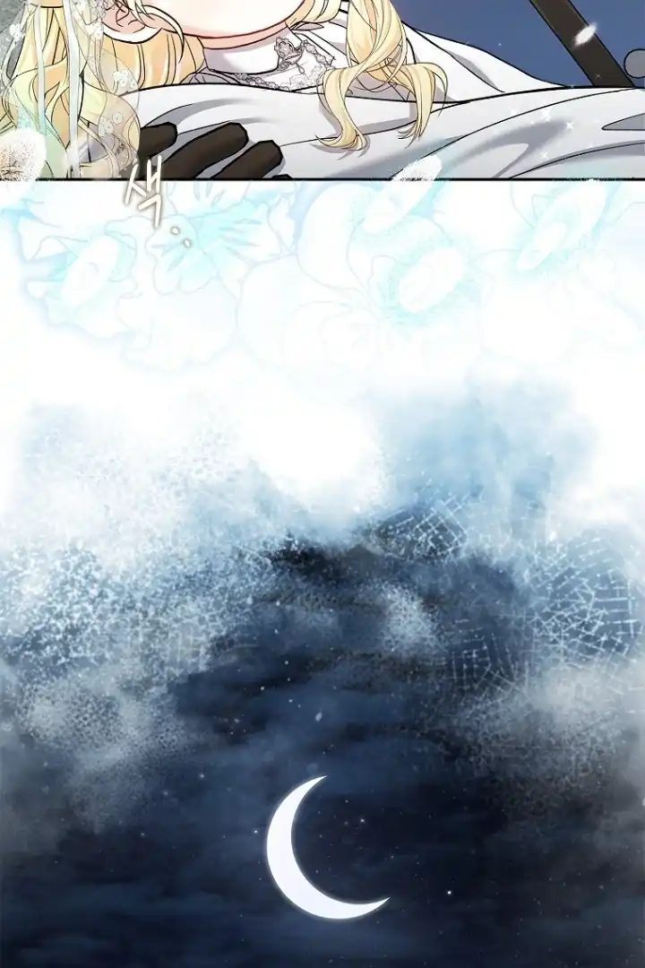 Bocil Pembuat Ulah Chapter 17 Gambar 87