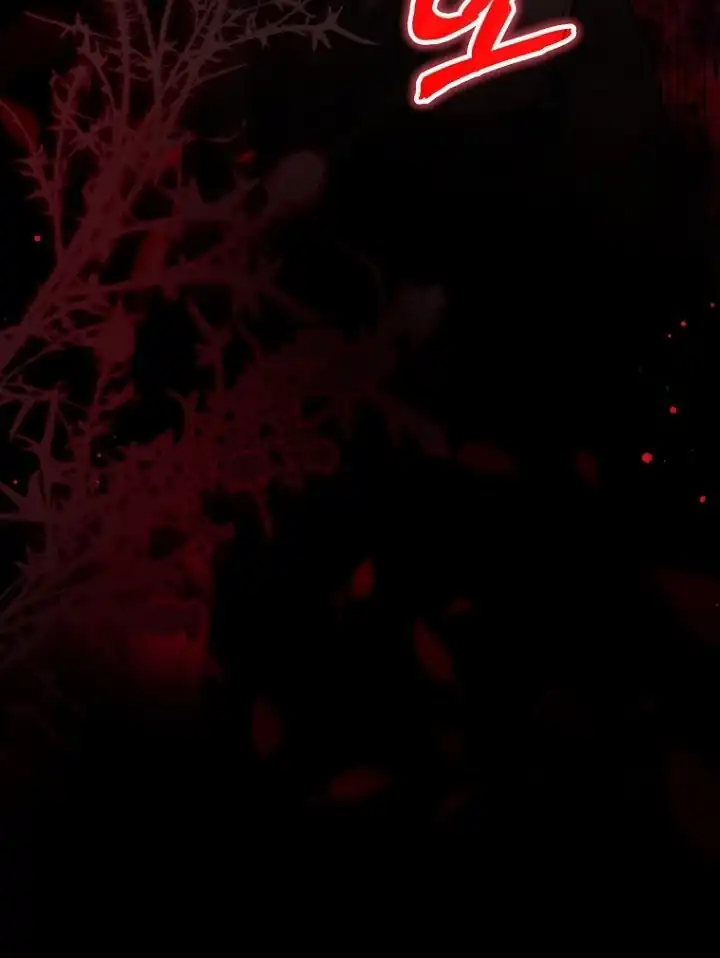 Bocil Pembuat Ulah Chapter 17 Gambar 94