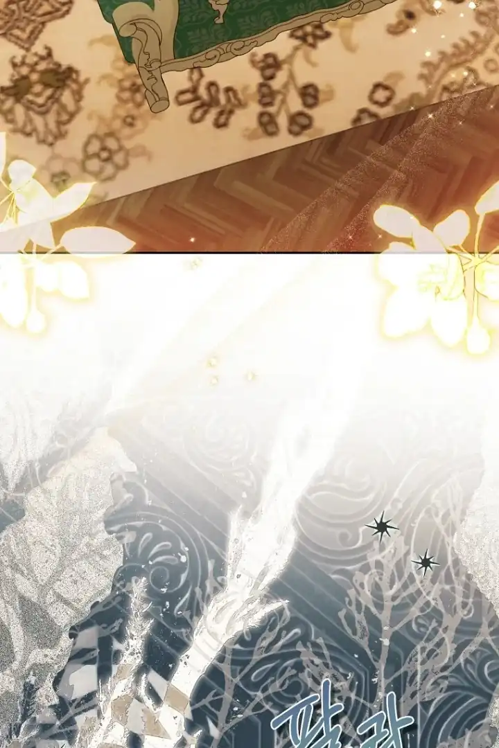 Bocil Pembuat Ulah Chapter 18 Gambar 43