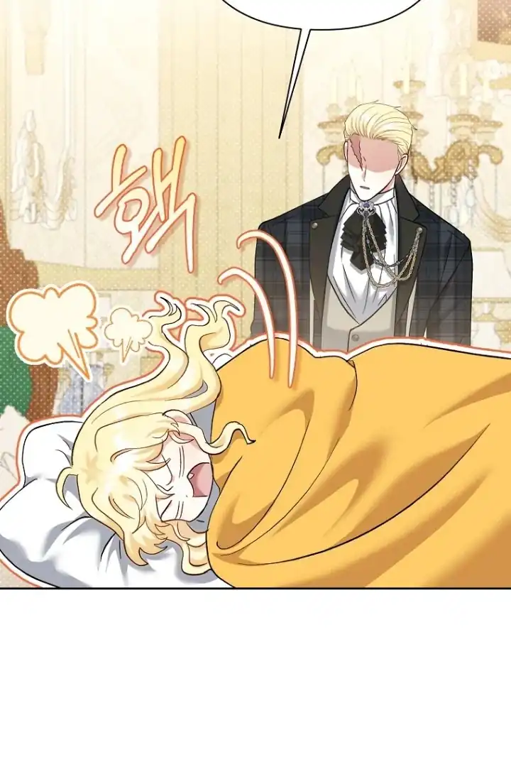 Bocil Pembuat Ulah Chapter 18 Gambar 91