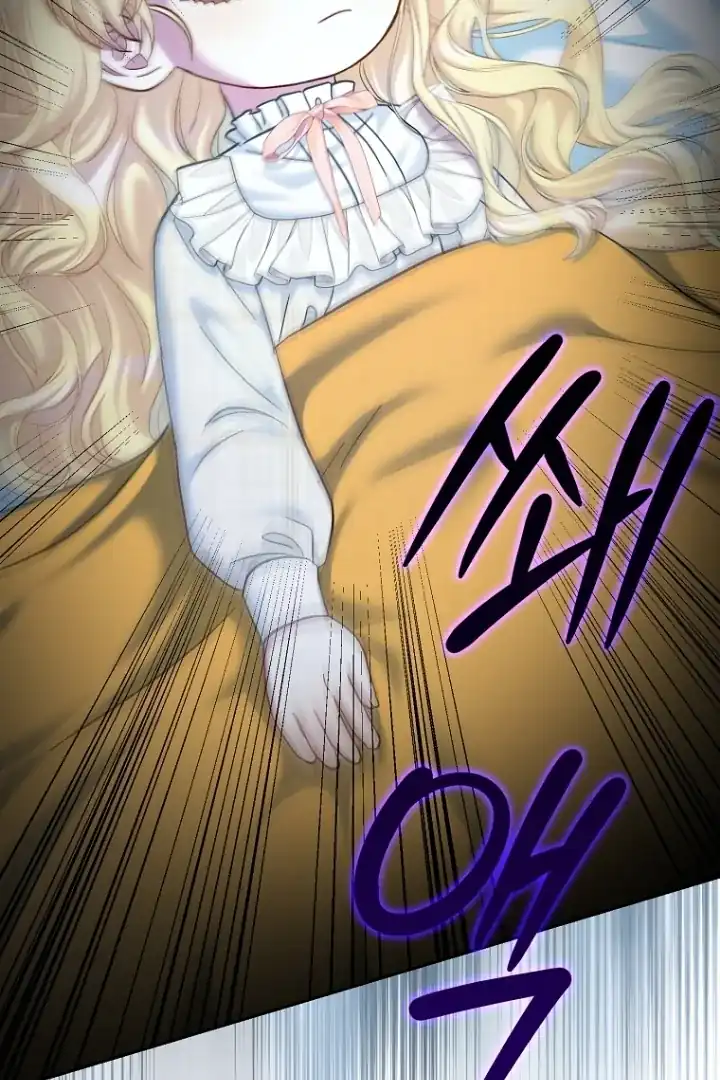 Bocil Pembuat Ulah Chapter 19 Gambar 63