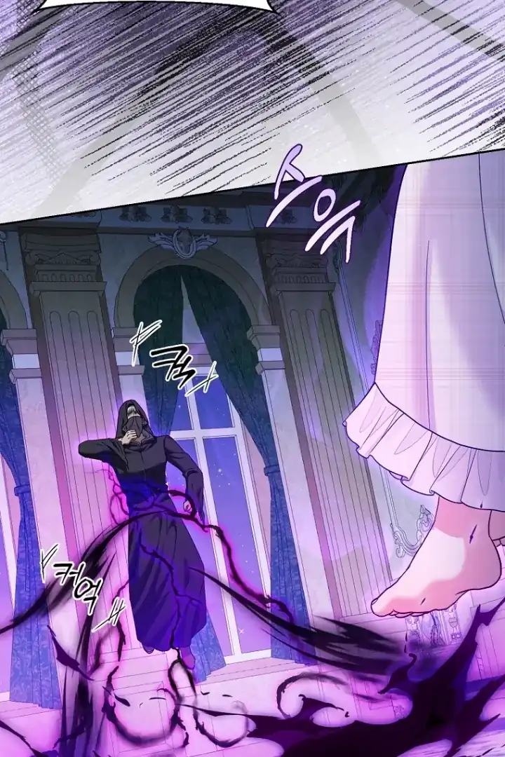 Bocil Pembuat Ulah Chapter 19 Gambar 68