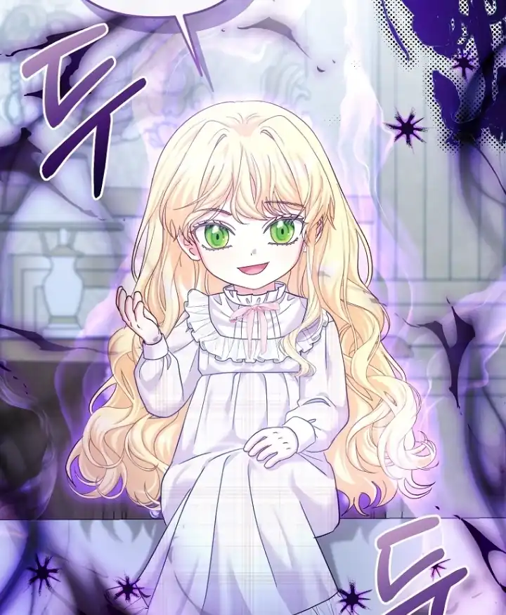 Bocil Pembuat Ulah Chapter 19 Gambar 70