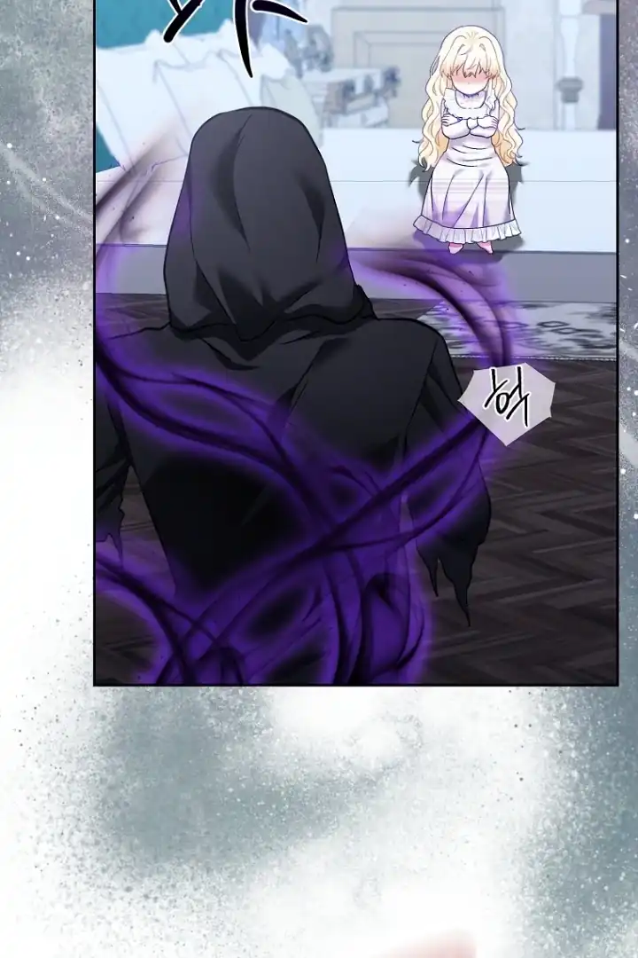 Bocil Pembuat Ulah Chapter 19 Gambar 74