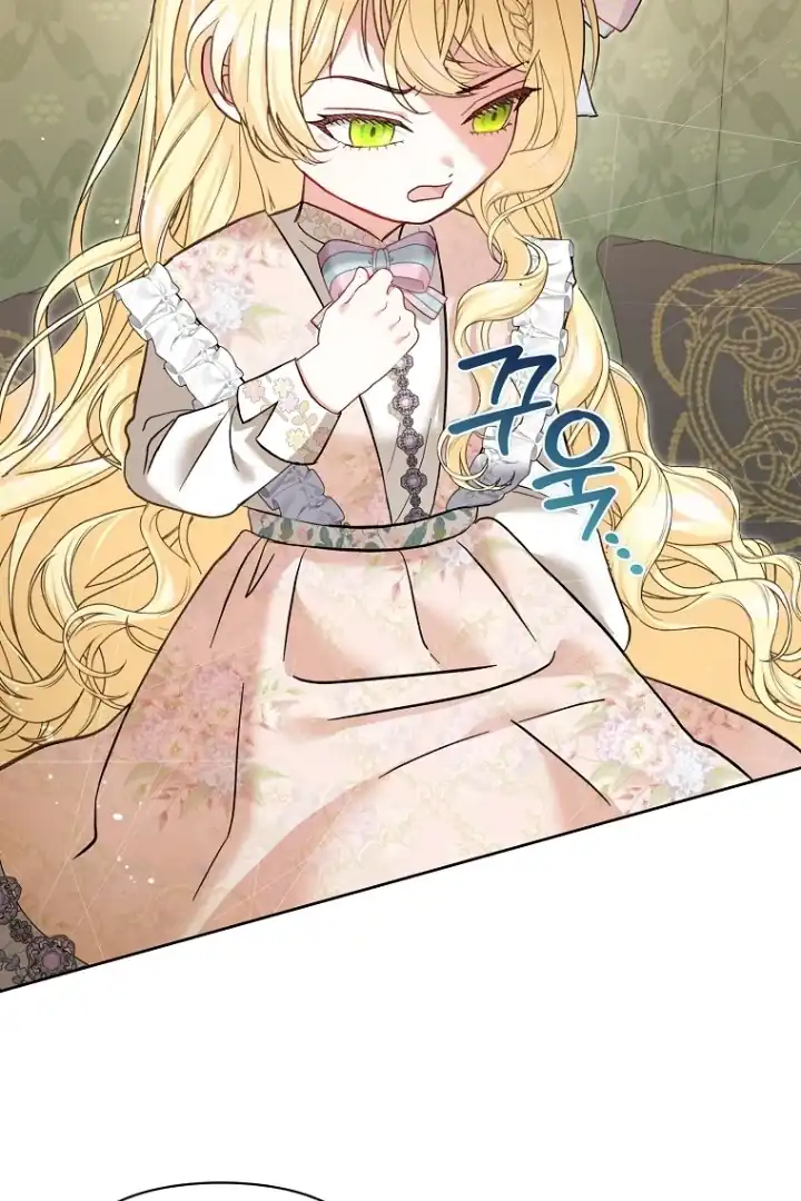 Bocil Pembuat Ulah Chapter 2 Gambar 73