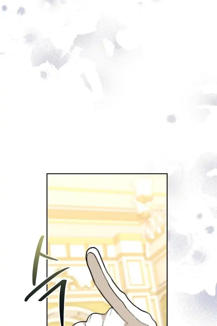 Bocil Pembuat Ulah Chapter 2 Gambar 76