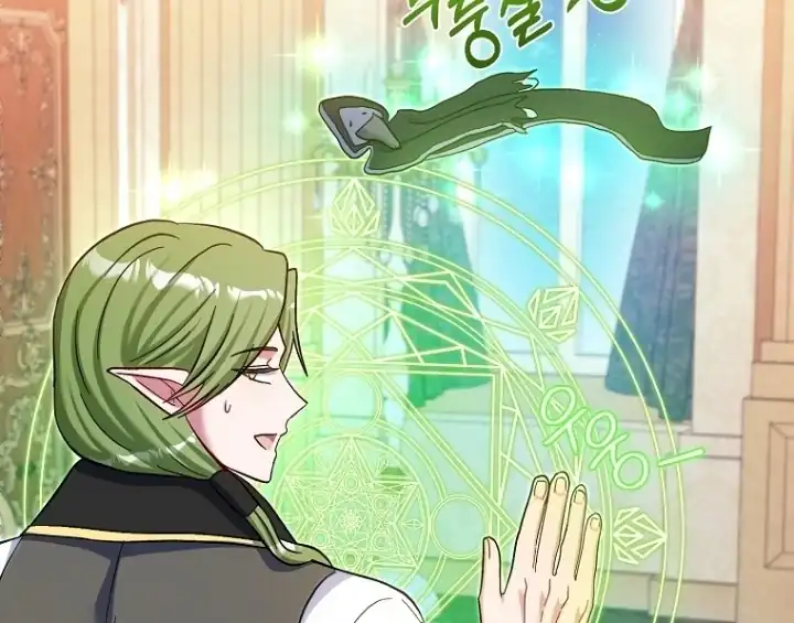 Bocil Pembuat Ulah Chapter 20 Gambar 45