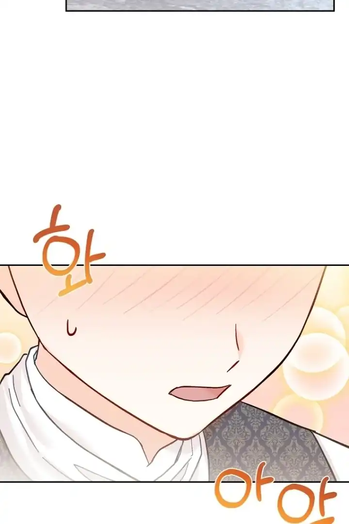 Bocil Pembuat Ulah Chapter 20 Gambar 88