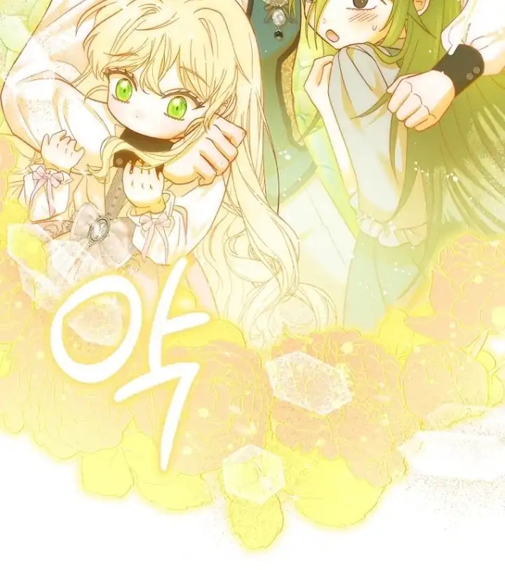 Bocil Pembuat Ulah Chapter 21 Gambar 102