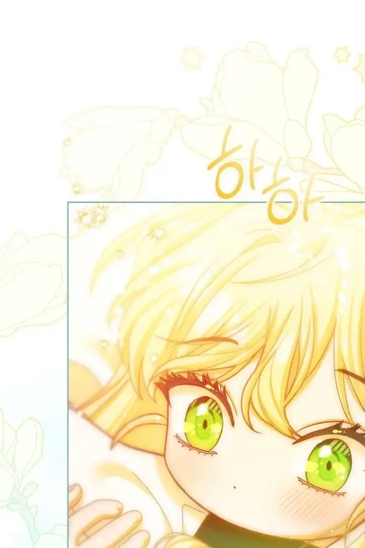 Bocil Pembuat Ulah Chapter 21 Gambar 103