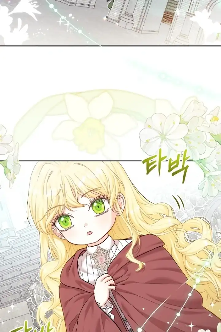 Bocil Pembuat Ulah Chapter 21 Gambar 3