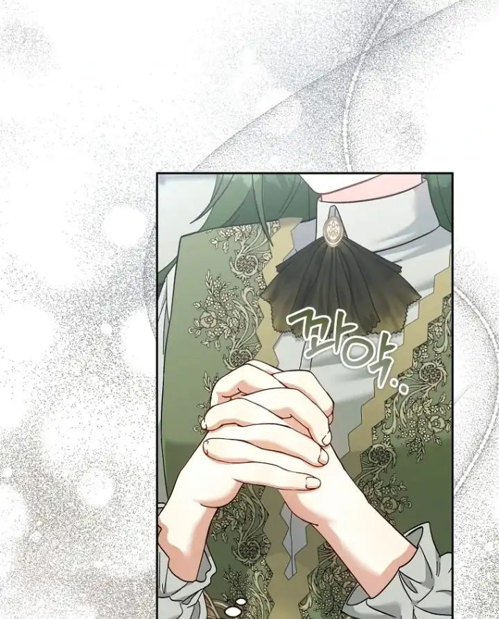 Bocil Pembuat Ulah Chapter 21 Gambar 51