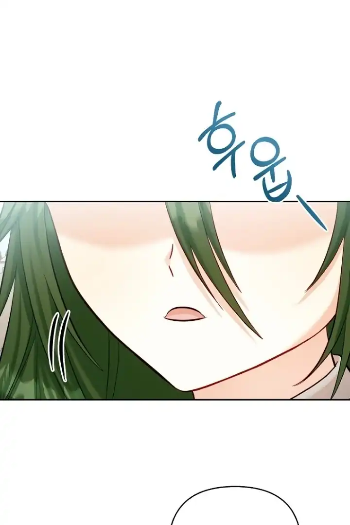 Bocil Pembuat Ulah Chapter 21 Gambar 66