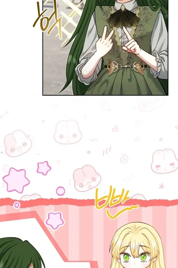 Bocil Pembuat Ulah Chapter 21 Gambar 70