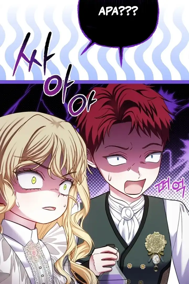 Bocil Pembuat Ulah Chapter 21 Gambar 88