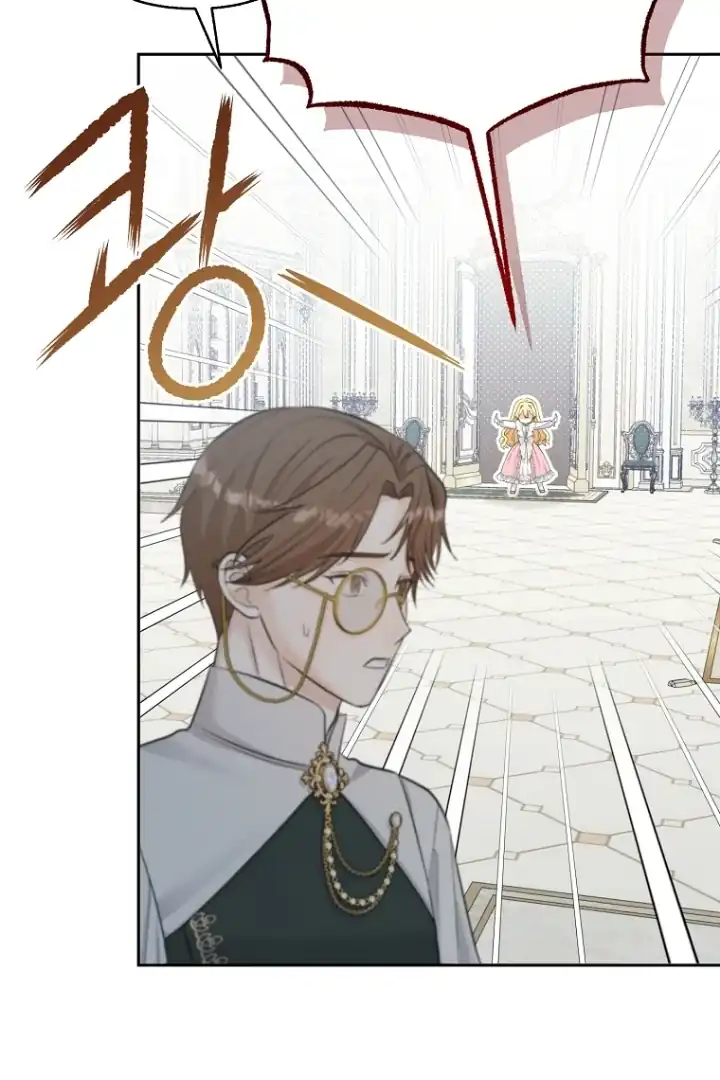 Bocil Pembuat Ulah Chapter 22 Gambar 34