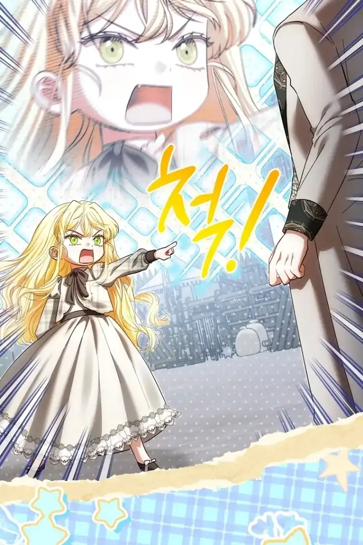 Bocil Pembuat Ulah Chapter 23 Gambar 21