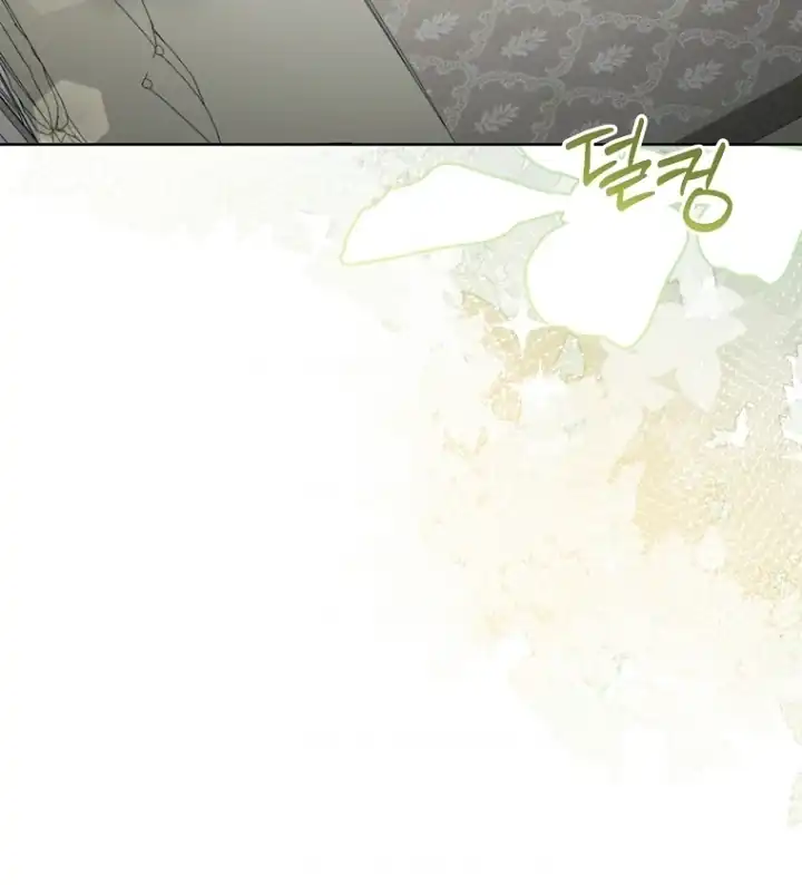 Bocil Pembuat Ulah Chapter 23 Gambar 26