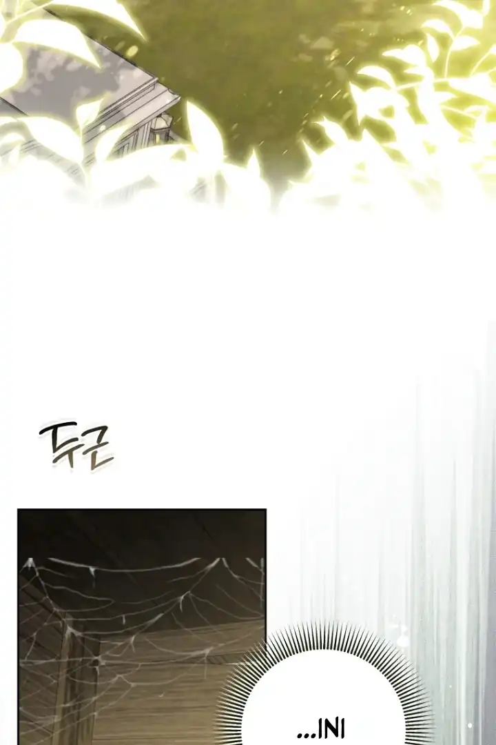 Bocil Pembuat Ulah Chapter 23 Gambar 44