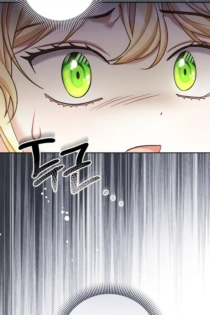 Bocil Pembuat Ulah Chapter 23 Gambar 46